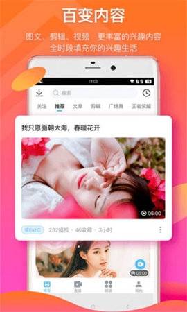 mdAPPTV CN官网App下载苹果版图3