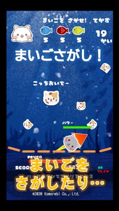 猫咪来袭游戏中文汉化版