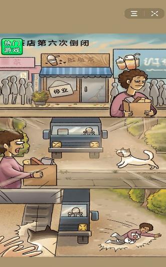 梦幻猫餐厅游戏安卓版v1.0.1 截图1