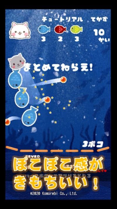 猫咪来袭游戏中文汉化版v1.04 截图3