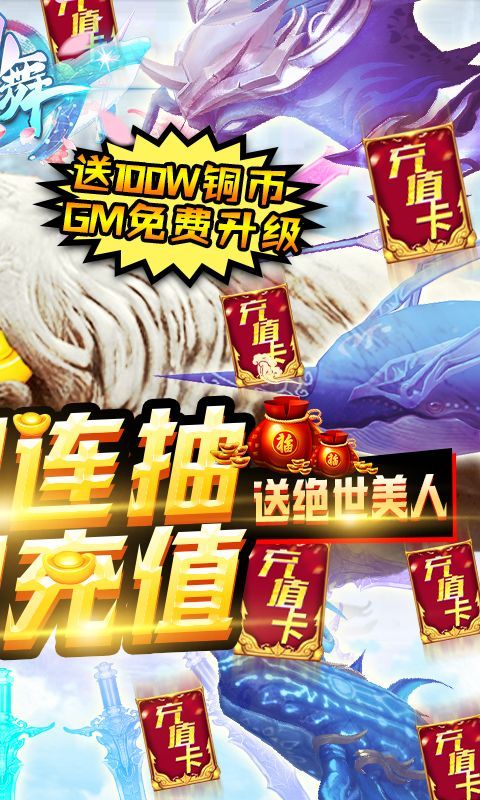 最新官方版剑舞之斩姬手游v1.1 截图4