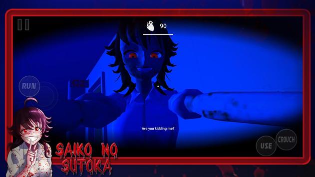 Saiko No Sutoka汉化版安卓游戏下载v0.1.8 截图3