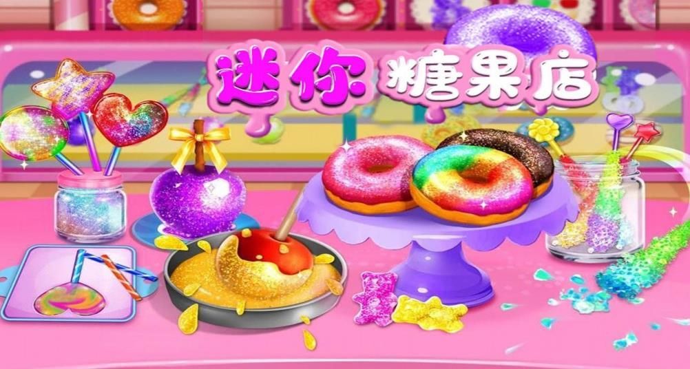 迷你糖果店游戏官方版v1.0 截图3