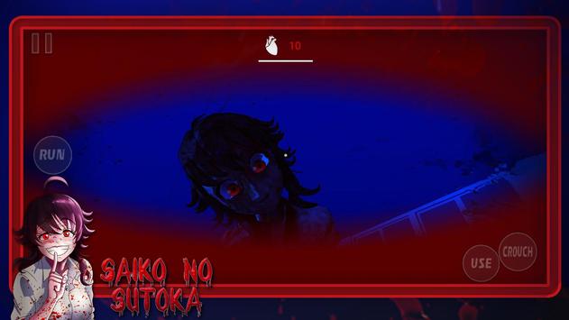 Saiko No Sutoka汉化版安卓游戏下载v0.1.8 截图2