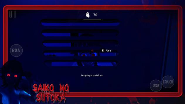 Saiko No Sutoka汉化版安卓游戏下载v0.1.8 截图1