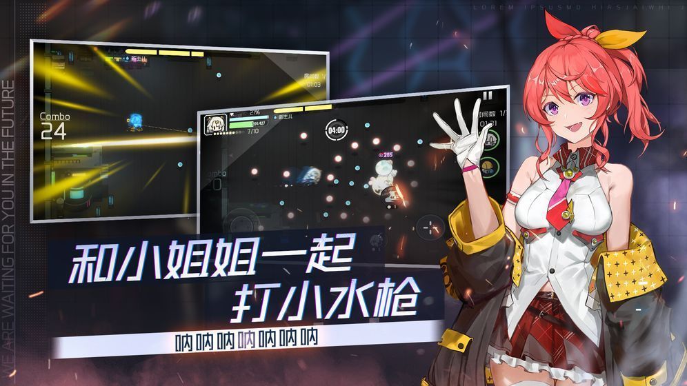 樱与抱月游戏最新中文版图片1