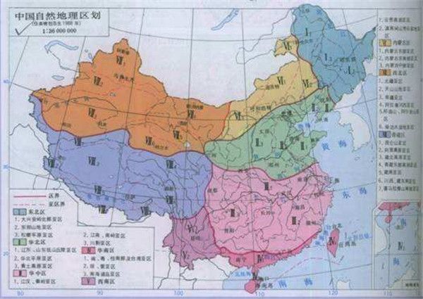 2020中国地理学会地理小博士竞赛答案及题目高中组下载图1
