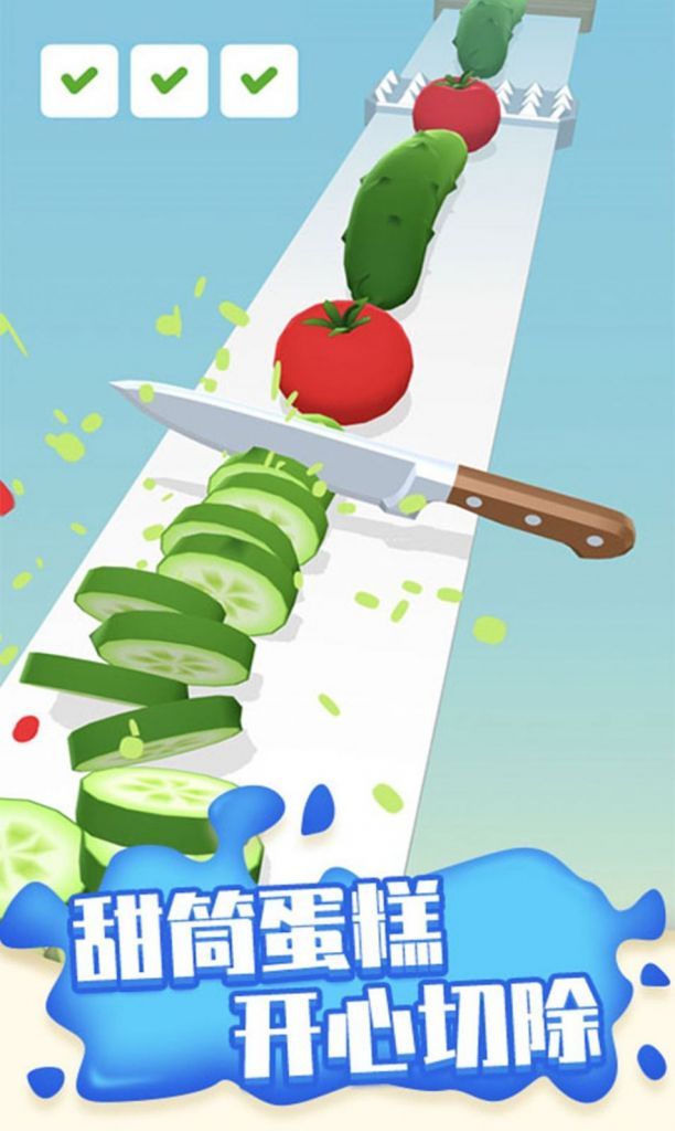 果蔬切切切游戏官方版