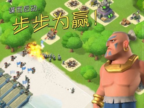 海岛奇兵前线游戏中文汉化官方版v1.0 截图2