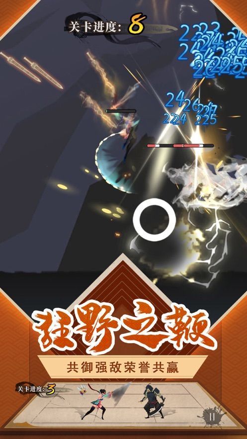 下一个江湖1游戏官方正式版图片1