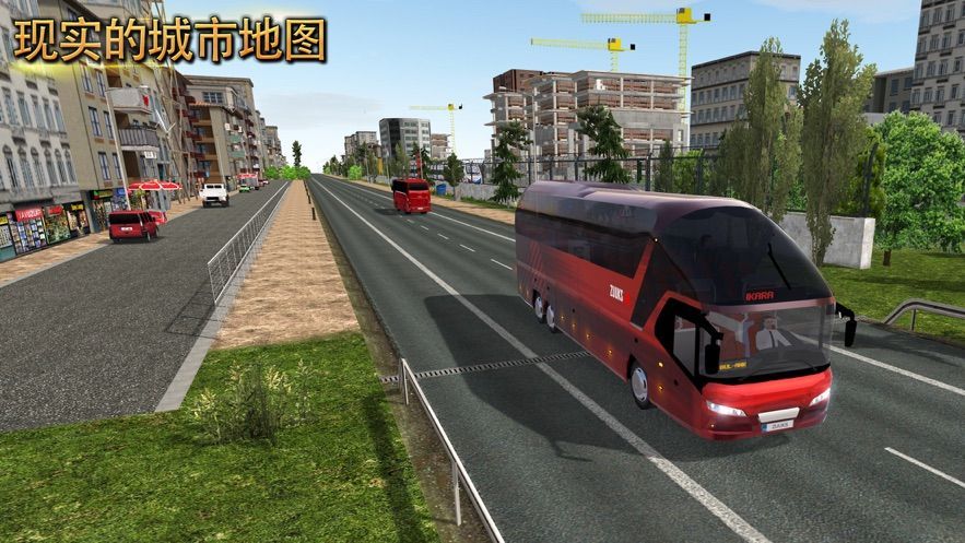 公交车模拟器2019欧洲巴士游戏安卓版下载v1.4.5 截图3