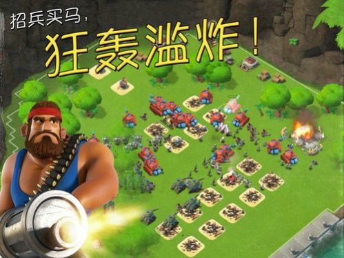 海岛奇兵前线游戏中文汉化官方版v1.0 截图1