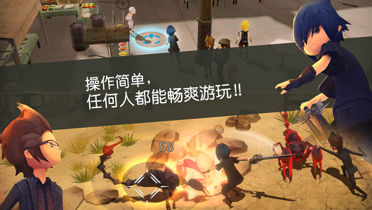 最终幻想15口袋版官网下载游戏安卓版