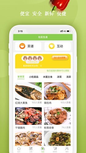 淘宝杂货购物平台App软件官方版