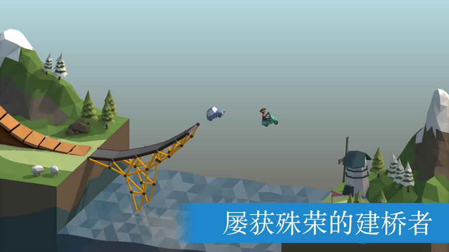 Poly Bridge游戏安卓中文版下载v2.6.0 截图3