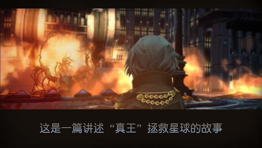 最终幻想15口袋版中文安卓版游戏下载