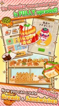 甜品面包店游戏中文安卓版图片1