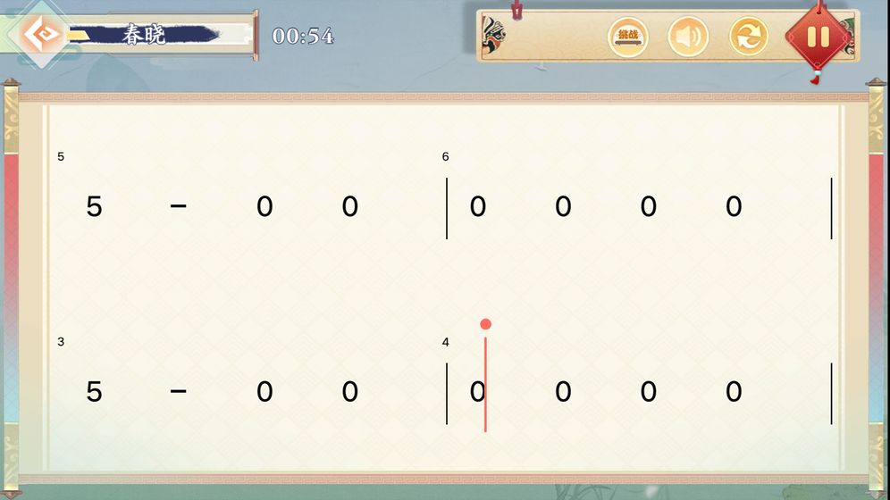 亿古筝爱练琴游戏官方最新版v1.0 截图0