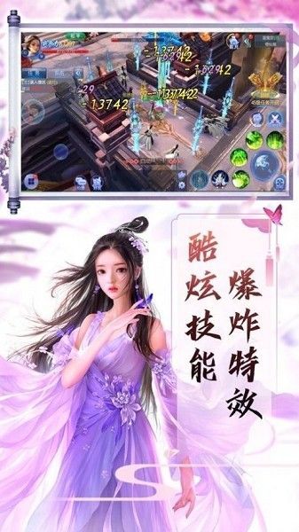 魔剑江湖录4手机游戏官网安卓版