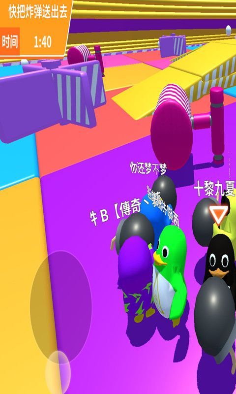 糖豆吃鸡淘汰赛游戏免费下载官方版v1.0.1 截图3