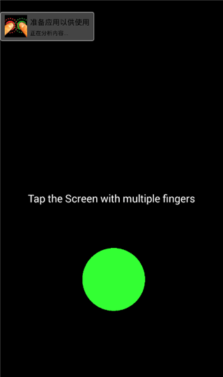 抖音tap roulette app最新IOS版游戏下载v1.0.0 截图2