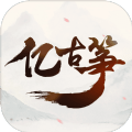 亿古筝爱练琴游戏官方最新版下载 v1.0