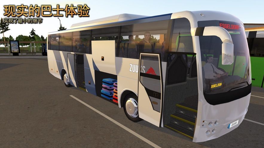 公交车模拟器2019欧洲巴士游戏安卓版下载v1.4.5 截图0