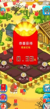 中个瓜游戏红包赚钱福利版v1.0 截图1