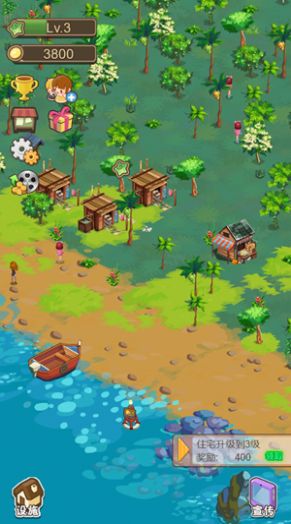 海岛小镇游戏官方手机版v1.0 截图3