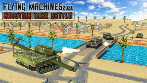 飞行坦克模拟器游戏安卓版图片1