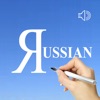 俄语单词发音与书写APP安卓版
