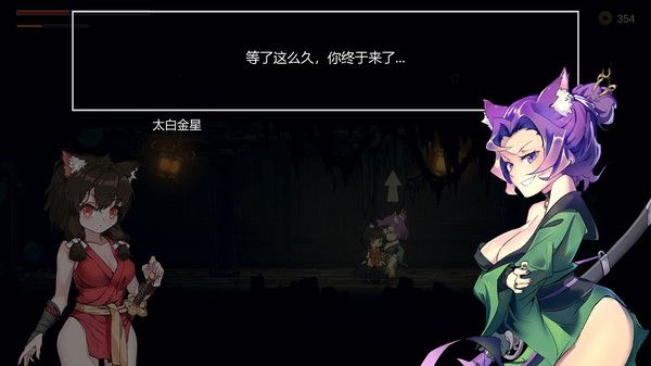 steam玄女诛魔录游戏官方中文版图片1