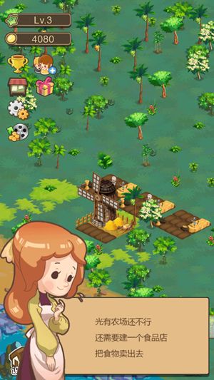 海岛小镇游戏官方手机版图片1