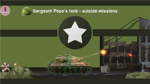 帕科中士的坦克游戏官方安卓版v1.0.0 截图1