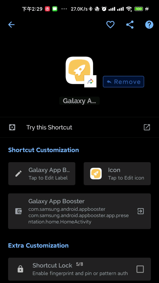 Galaxy App Booster1.0官网下载最新版本图0
