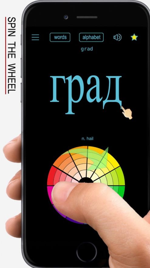 俄语单词发音与书写APP安卓版图2