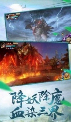 沧海战纪手机游戏官网安卓版v1.0 截图2