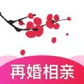 梅花婚恋平台3.3.2的最新版本