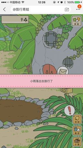 旅行青蛙中国之旅攻略大全：中国版新手教程[多图]图片2