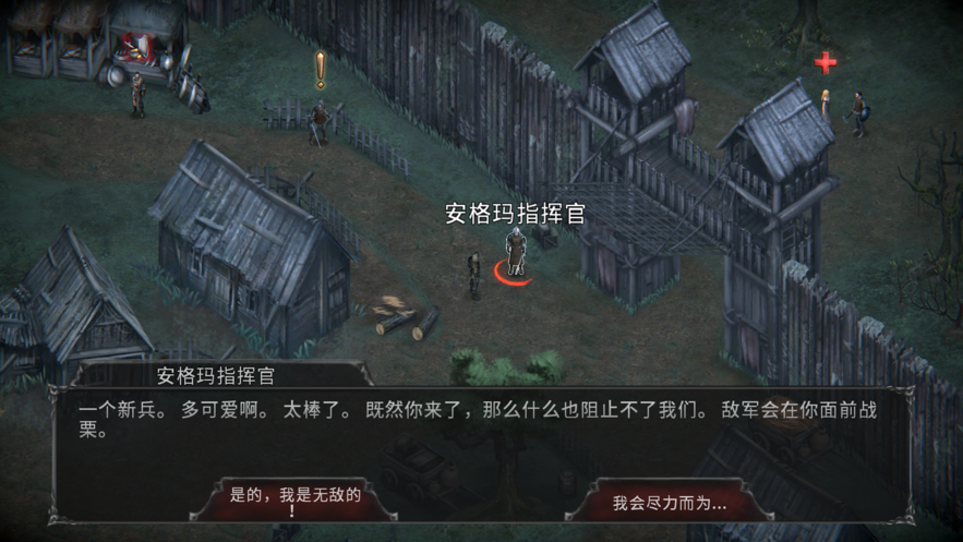 吸血鬼的堕落起源中文修改版游戏下载v1.9.507 截图0