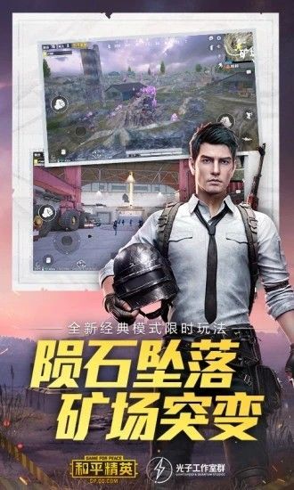 6庚鸡王助手超广角app官方最新版