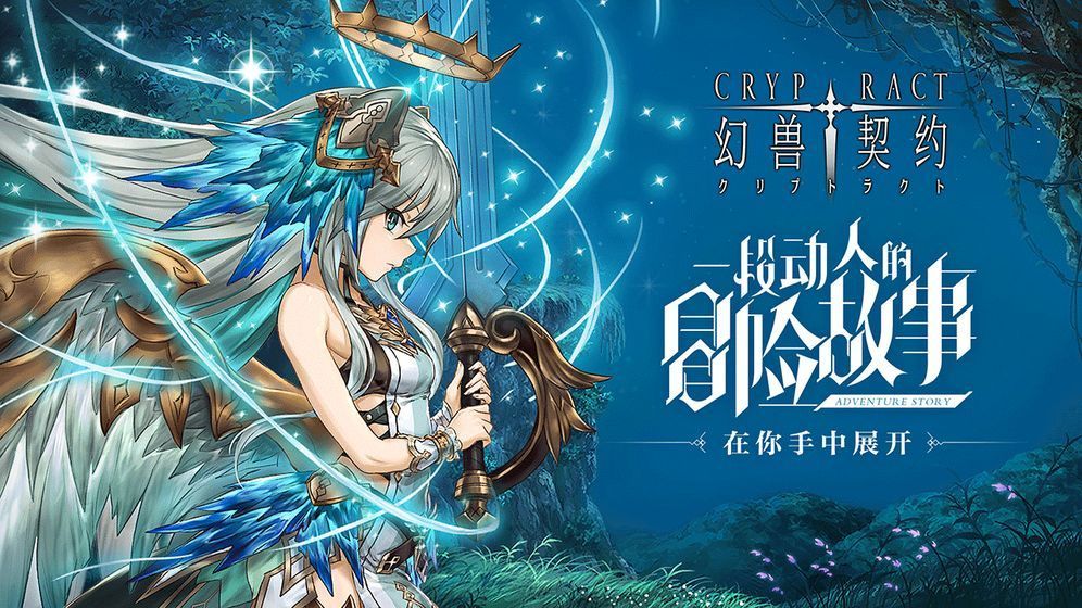 约定的梦幻岛第二季樱花中国版游戏v1.0 截图0