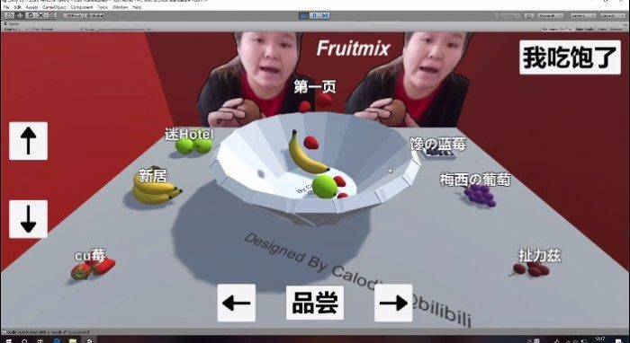 郭老师3d水果捞模拟器无广告ios免费 截图1