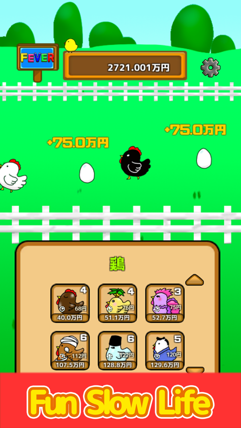 小鸡放置农场游戏中文安卓版v1.0 截图0