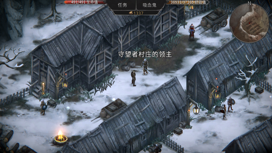 吸血鬼的堕落起源中文修改版游戏下载