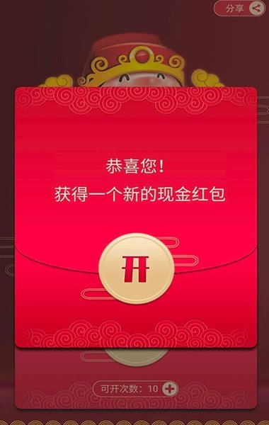 分红世界app下载领福利红包版