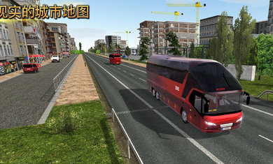 公交模拟驾驶2020手机版完整版v1.0 截图1