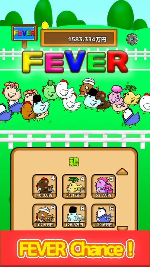 小鸡放置农场游戏中文安卓版图片1