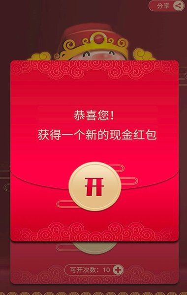 分红世界app下载领福利红包版图片1