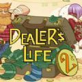 当铺人生2游戏中文汉化手机版（Dealers Life2）